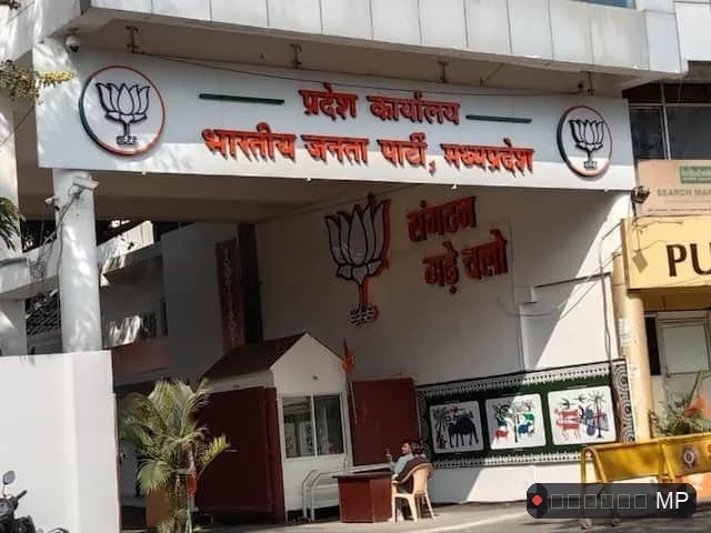 भाजपा में सुलगती विद्रोह की आग विकराल रुप लेने की कगार पर पहुंची संगठन के आगे होगी बड़ी चुनौती