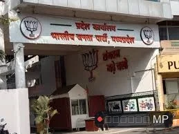 भाजपा में सुलगती विद्रोह की आग विकराल रुप लेने की कगार पर पहुंची संगठन के आगे होगी बड़ी चुनौती