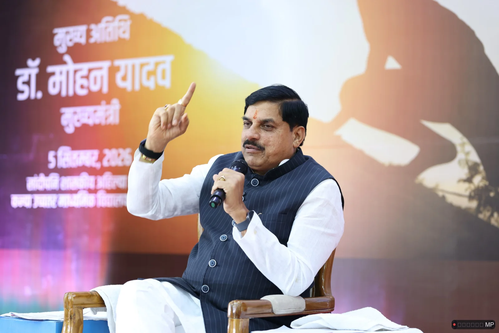 रोहित शर्मा जैसी सीएम मोहन यादव की हालत BCCI क्लियर नहीं करता वर्ल्ड कप खेलेंगे या नहीं इधर राष्ट्रीय नेतृत्व बोलने को तैयार नहीं