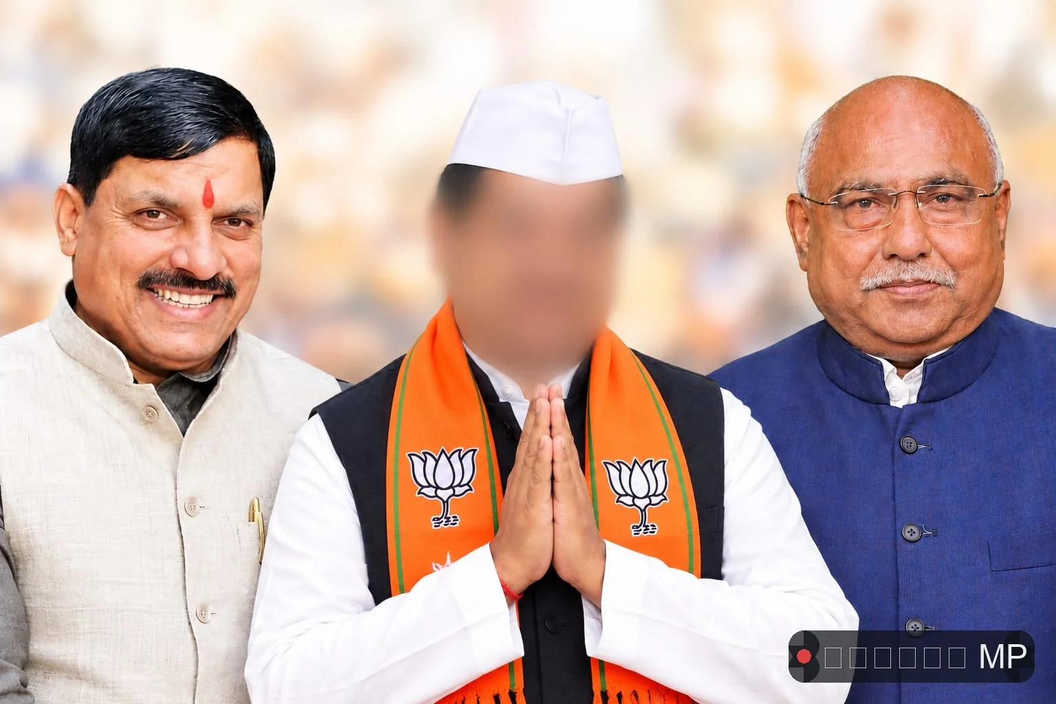 सत्ता और संगठन के बीच 'विभीषण' कौन बूझो तो जानें पढ़िए मुखबिर पर पूरी खबर