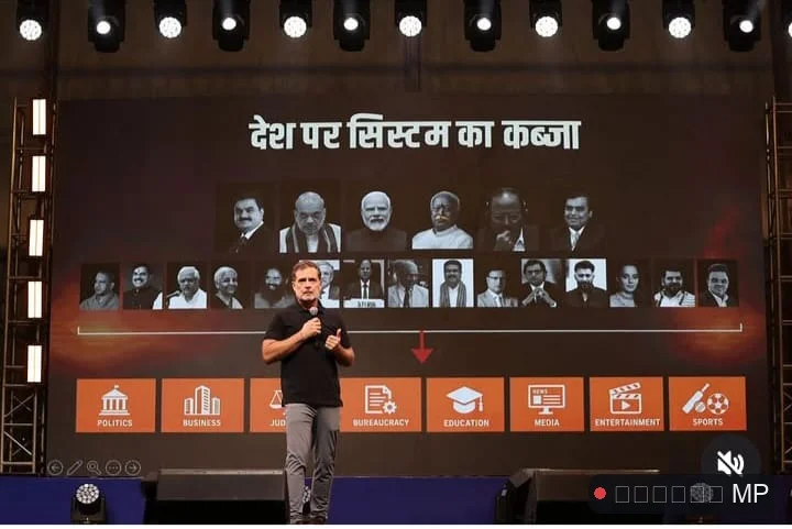 इंदौर में राहुल गांधी के सवालों पर 'बिलबिलाए' भाजपा नेताओं ने खुद से खोया आपा सोशल मीडिया में कार्यक्रम को बता रहे फ्लाप