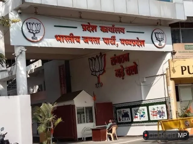 30 सितंबर को बीजेपी के प्रदेश प्रभारी विप्लव देव और संगठन महामंत्री चन्द्रशेखर तिवारी जिला प्रभारियों की लेंगे बड़ी बैठक