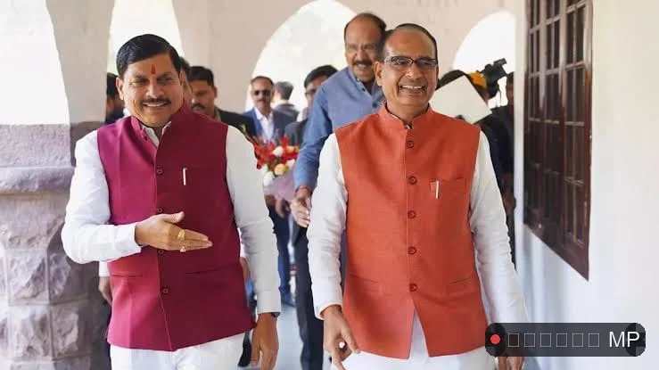 'शिव' पर भारी 'मोहन' का पास 17 साल के 'राज' का तीन साल के सीएम ने किया एक झटके में पर्दाफाश