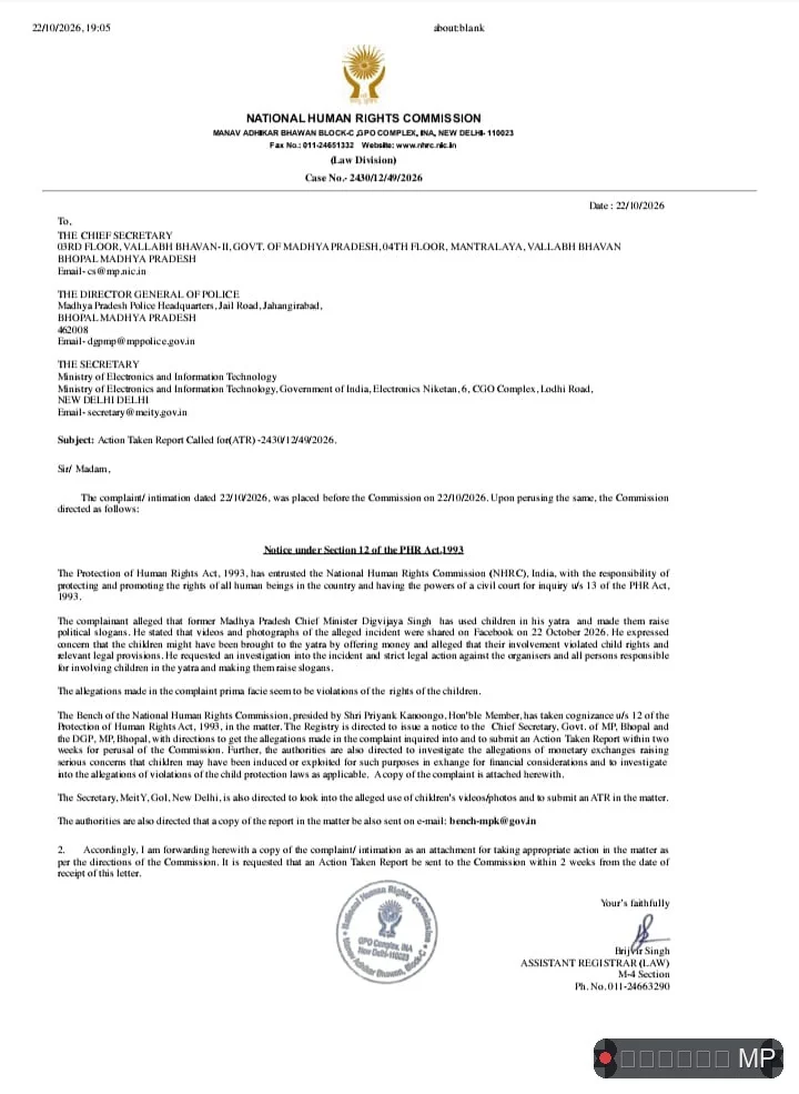 NHRC ने मुख्य सचिव और DGP को जारी किया नोटिस दिग्विजय सिंह की यात्रा में बच्चों से नारा लगवाने का बड़ा मामला