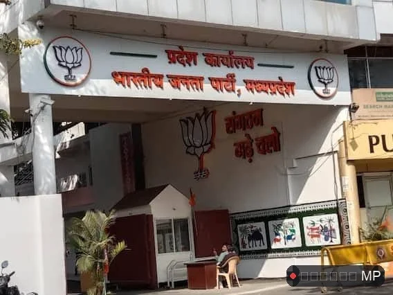 एमपी बीजेपी में नाराज 'फुफाओ' की बढ़ती संख्या बनेगी चुनावी बाधा मौके को भुनाने के चक्कर में कांग्रेस