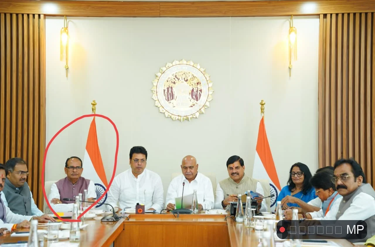 'मामा से फुफा' बने केन्द्रीय मंत्री ने सीएम मोहन यादव से नहीं मिलाई नजर बैठक में दिखी दोनों नेताओं के बीच नाराजगी