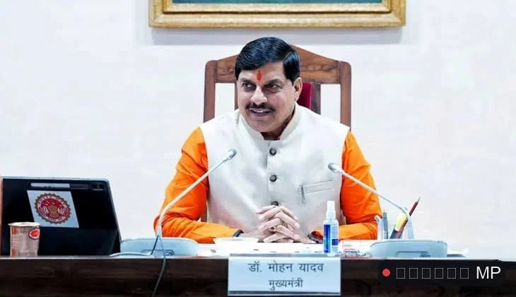 तमाम कोशिशों के बाद भी जनता को 'मोहने' में नाकाम रहे मोहन यादव 'अभिनंदन' और जोरदार 'तालियां' बजवाने से नहीं भरा जनता का मन