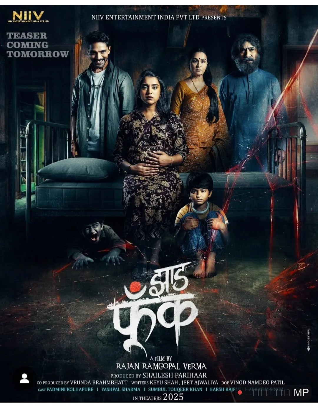 ओटीटी पर रिलीज हुई हॉरर-थ्रिलर फिल्म 'झाड़ फूंक' भोपाल की ऋद्धि उपाध्याय ने संभाली कॉस्ट्यूम डिजाइनिंग की जिम्मेदारी
