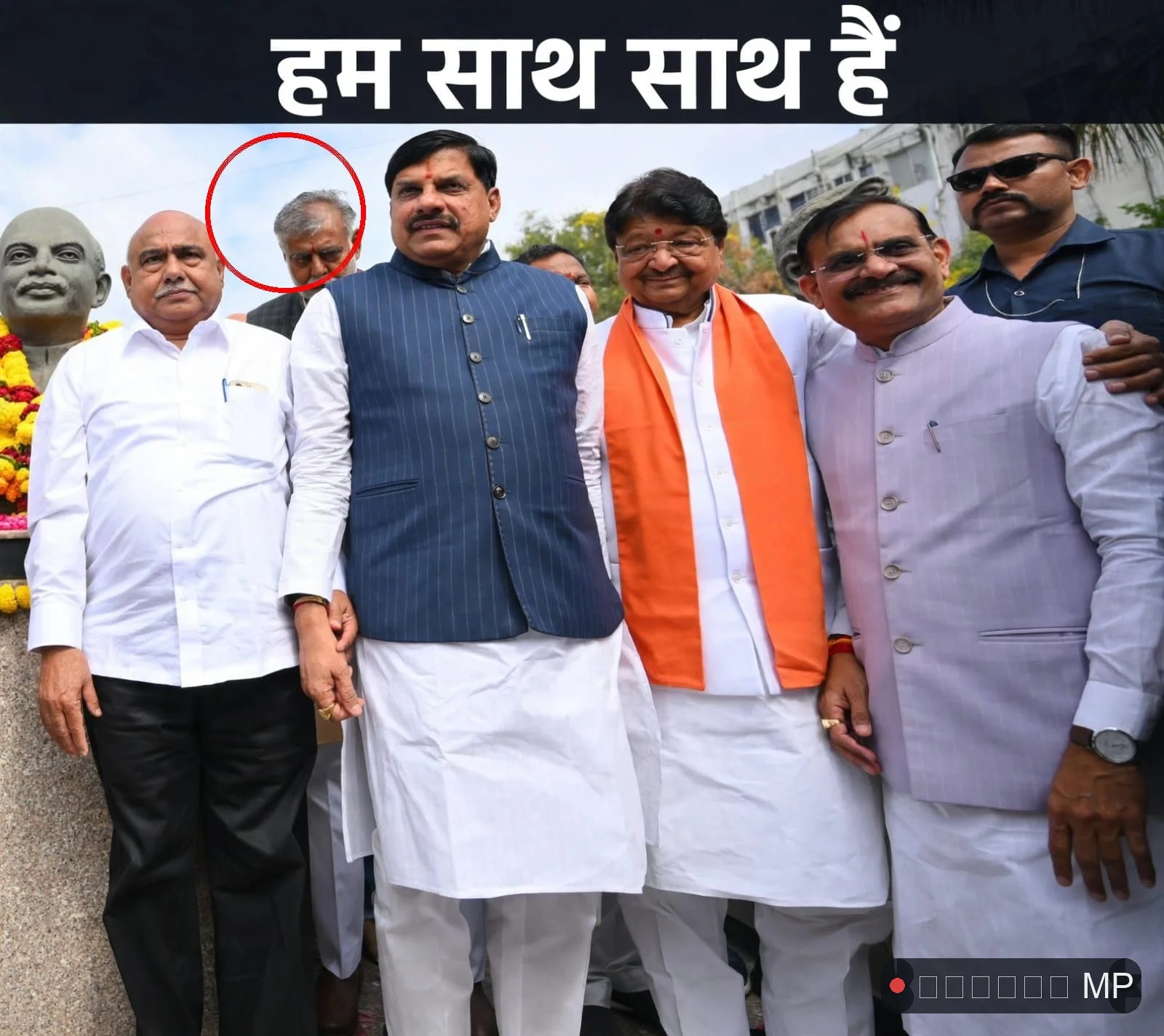 तस्वीर में दिख रही मुस्कुराहट क्या यही कह रही है 'हम साथ साथ हैं' और ऐसा है तो प्रहलाद पटेल पीछे बांकी दाएं और बाएं