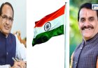 देशभक्ति की अलख जगा कर भाजपा जनता के दिल में करेगी राज