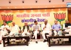 जन आशीर्वाद यात्रा का मास्टर प्लान तैयार,दो सितंबर से यात्रा की होगी शुरुआत
