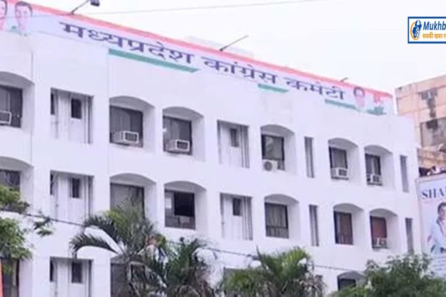 खुद की उपेक्षाओं से आहत कांग्रेस मीडिया विभाग की पूर्व अध्यक्ष थाम सकती हैं भाजपा का दामन