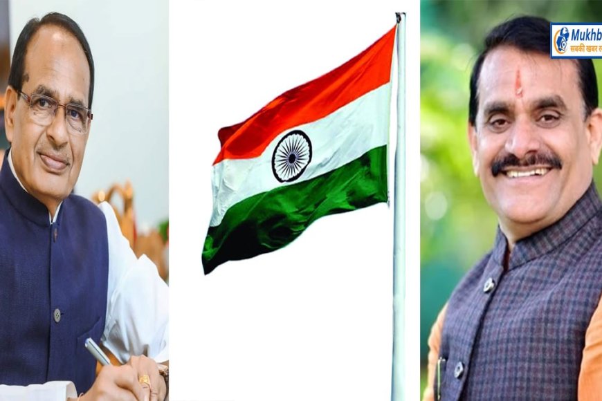 देशभक्ति की अलख जगा कर भाजपा जनता के दिल में करेगी राज