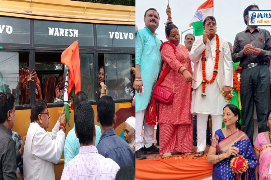 पूर्व मंत्री पीसी शर्मा ने एक साथ पांच हजार श्रद्धालुओं को महाकाल भेजा