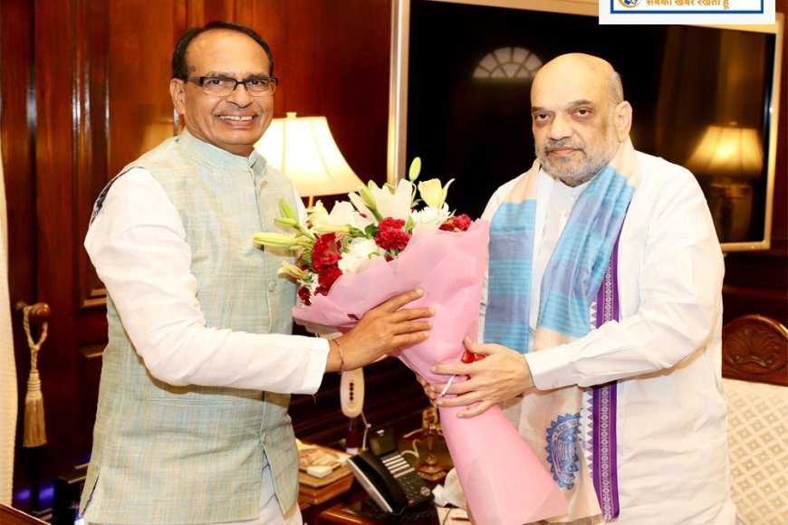 प्रदेश के मुखिया शिवराज सिंह चौहान का जारी होगा रिपोर्ट कार्ड