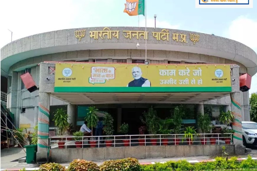 लगातार हारने वाली 50 सीटों पर भाजपा जल्द तय करेगी प्रत्याशी