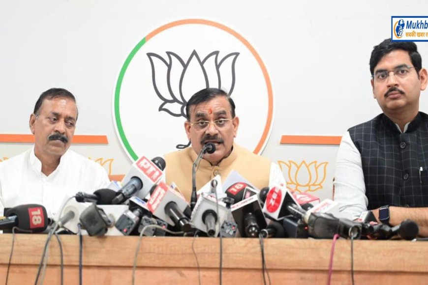 'कांग्रेस करप्शन की दुकान है' बीजेपी प्रदेश अध्यक्ष वीडी शर्मा का बड़ा आरोप