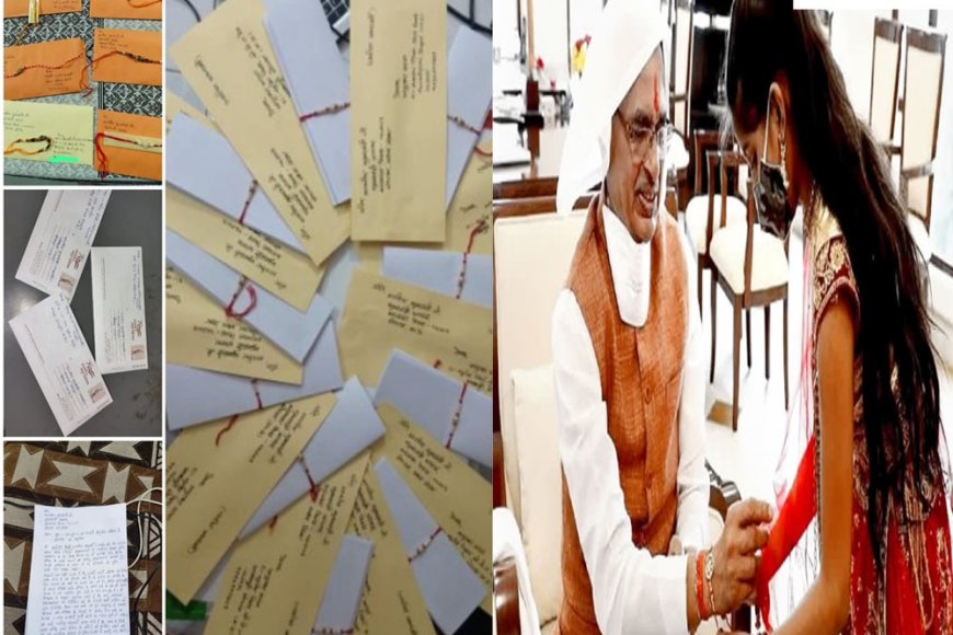 सीएम को राखी भेज चयनित पटवारियों ने नियुक्ती की लगाई गुहार