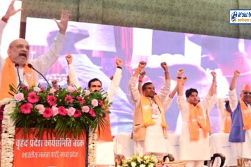 भाजपा का 'चक्रब्यूह' हर तरफ से होगा हल्लाबोल,कांग्रेस का कौन होगा अभिमन्यु