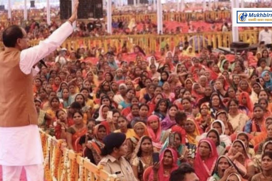 लाड़ली बहनों को सीएम शिवराज की सौगात,450 रुपये घरेलू गैस में मिलेगी सब्सिडी,250 रुपये मिले