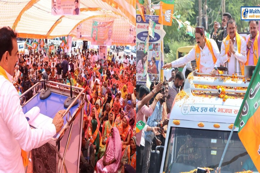 भाजपा की नैया पार लगाने निकले गृह मंत्री डॉ. नरोत्तम मिश्रा,विंध्य में जन आशीर्वाद यात्रा का मिला जिम्मा
