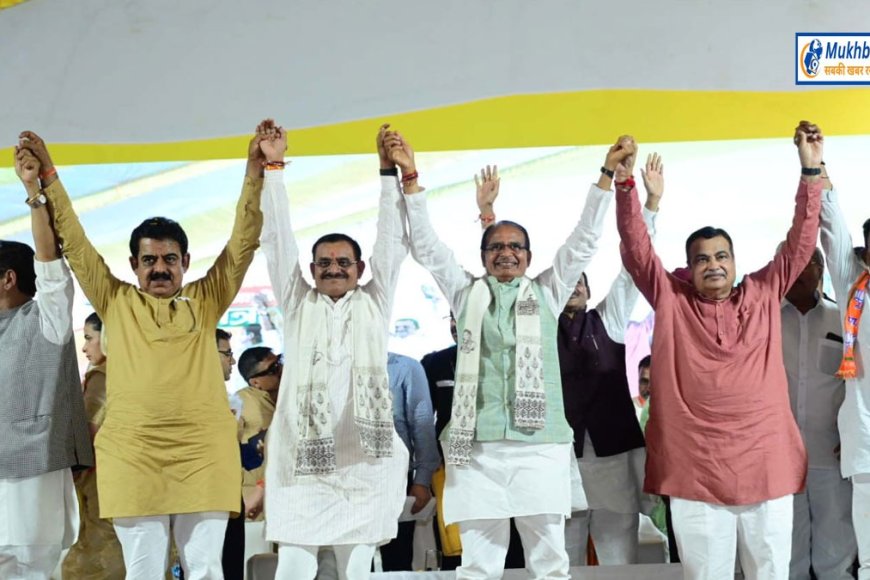 भाजपा की दूसरी सूची पर अब तक रहस्य, कांग्रेस के नाम के कारण रुकी भाजपा की सूची