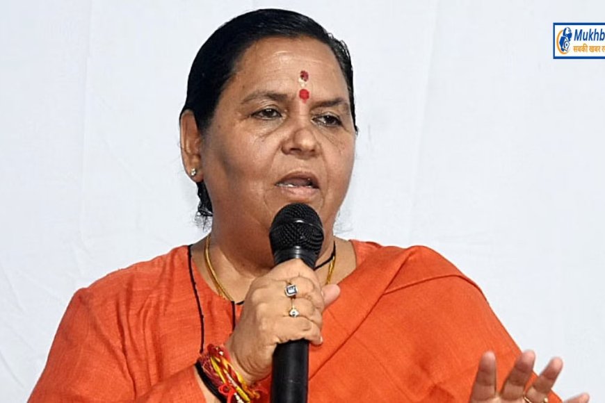 ओबीसी महिला आरक्षण के नाम पर अपनी ही सरकार से आर-पार के मूड में उमाभारती
