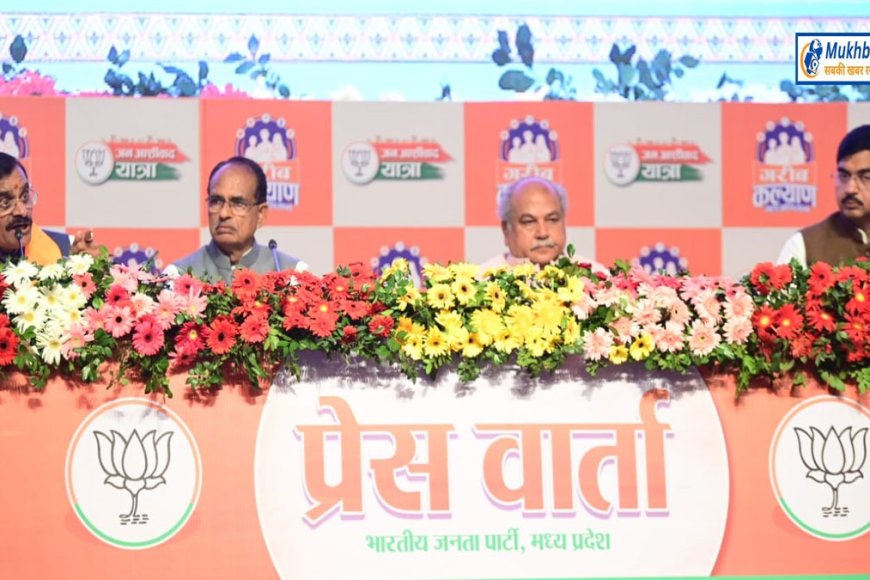 'सनातन पर बात आती है तो कमलनाथ मौनी बाबा और वोट लेना हो तो ढोंगी बाबा होते हैंःशिवराज सिंह चौहान