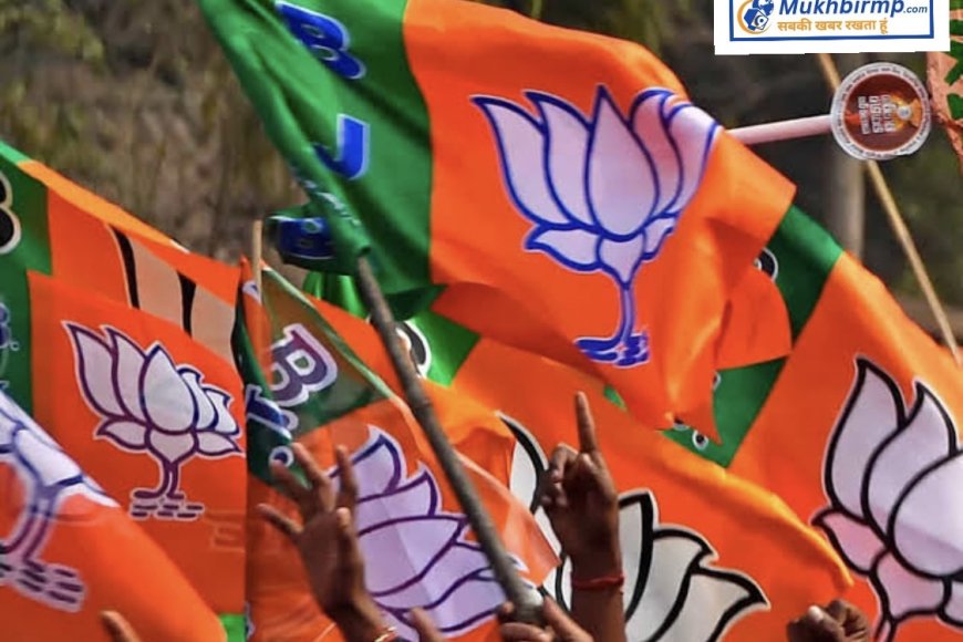 भाजपा ने 39 नामों की दूसरी लिष्ट की जारी,नरेन्द्र सिंह तोमर,राकेश सिंह और प्रहलाद पटेल ने चौकाया
