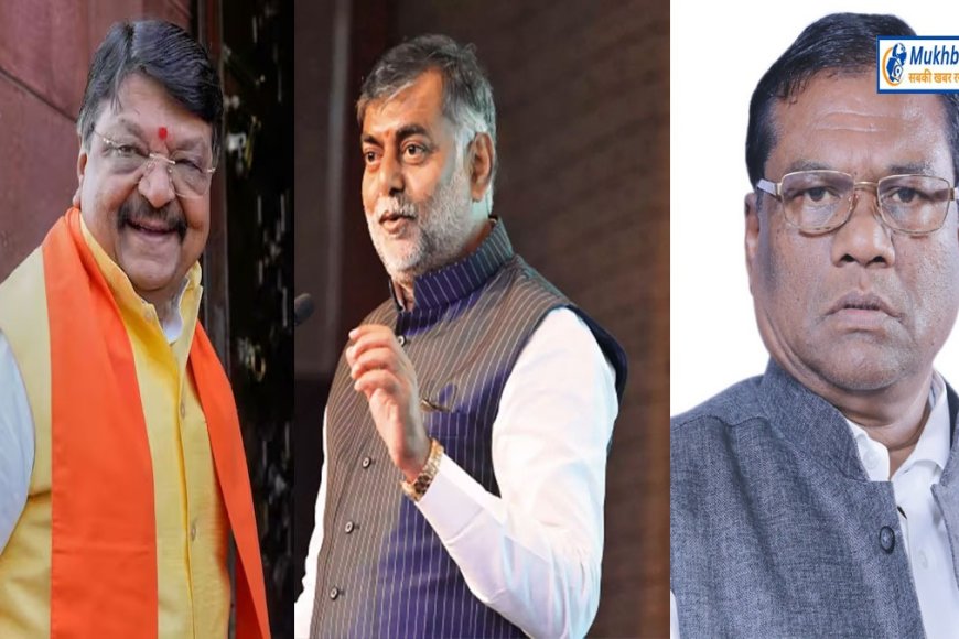 भाजपा की रणनीति को 'डी-कोड' करने में जुटी कांग्रेस,वरिष्ठ नेताओं के सामने चुनाव लड़ने में घबरा रहे कांग्रेस नेता