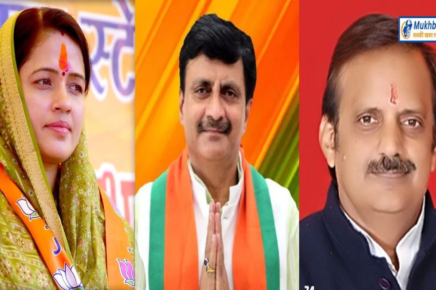 विंध्य में सामंजस्य बैठाने में चूकी भाजपा,गणेश सिंह और रीति पाठक दोनों सबसे कमजोर उम्मीदवार