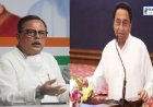 कमलनाथ पर अजय सिंह का 'अजेय' वार,सिद्धार्थ कुशवाहा की नहीं करेंगे मदद