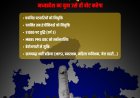पूरे देश में ट्विटर पर ट्रेंड किया युवाओं का कैंपेन,युवा मांगे रोजगार