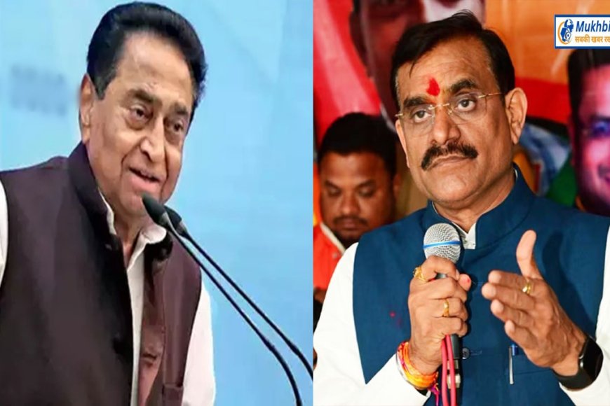 'कैसे बनेगी भाजपा की सरकार',कितनी सीटें घटेंगी और कितनी बढ़ेंगी,कमलनाथ अपने ही करीबियों के शब्दजाल में फंसे