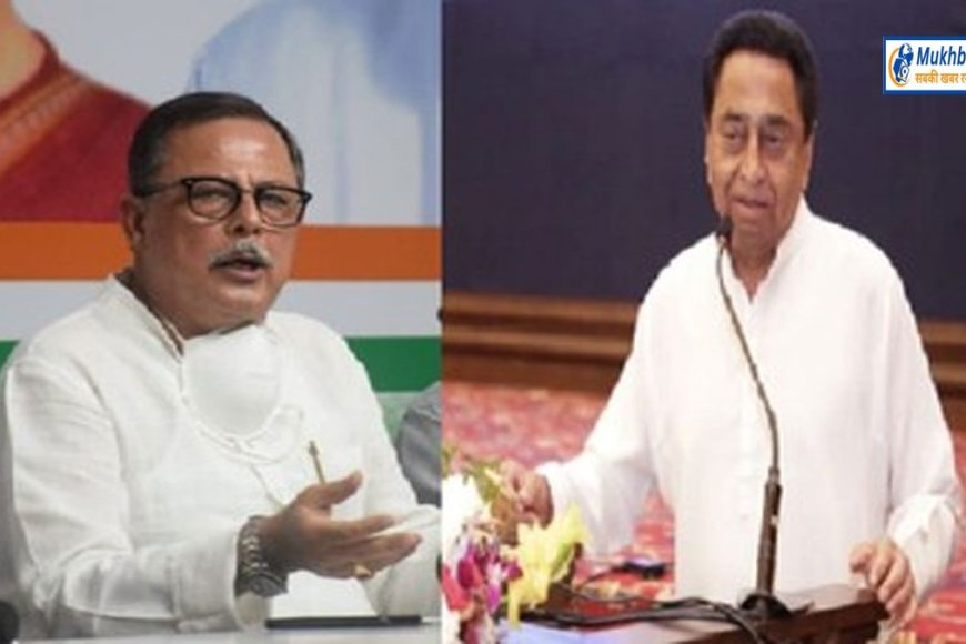 कमलनाथ पर अजय सिंह का 'अजेय' वार,सिद्धार्थ कुशवाहा की नहीं करेंगे मदद