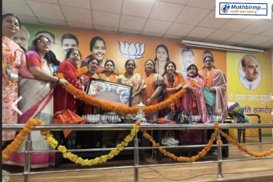 नारी शक्ति के भरोसे भाजपा का 51% वोट पाने का लक्ष्य,वाट्सेप ग्रुपों से जोड़ी जाएंगी महिलाएं