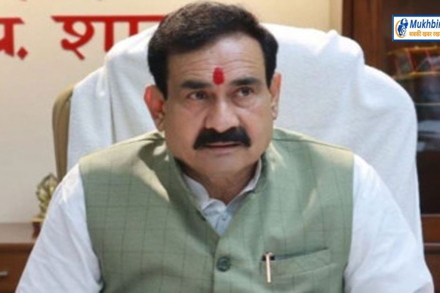 कांग्रेस ‘लास्ट’में ‘फास्ट’ होने के चक्कर में ‘कास्ट’ गेम खेल रही है,डॉ. नरोत्तम मिश्रा