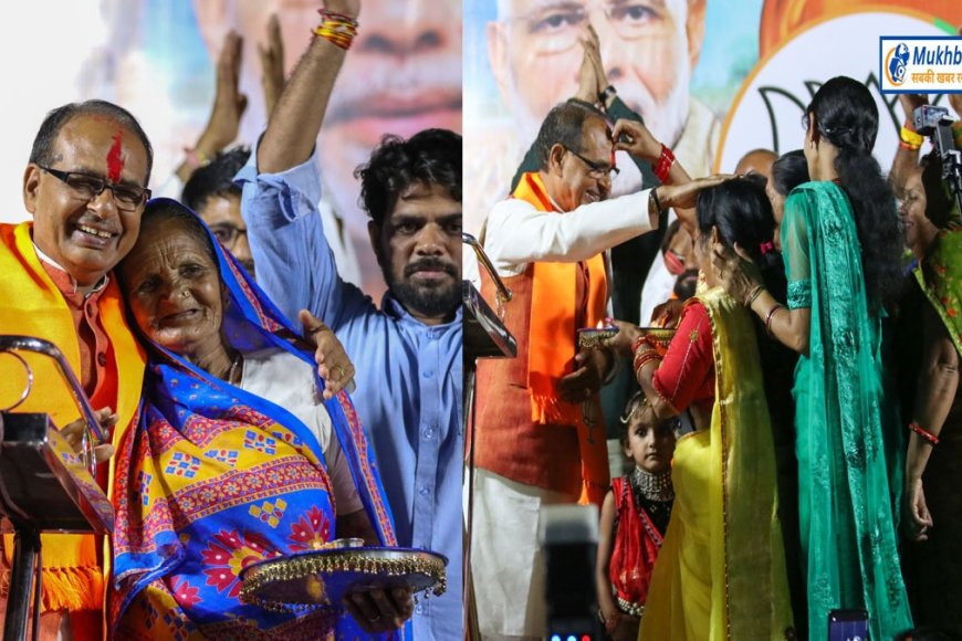सीएम शिवराज ने पीसीसी चीफ कमल नाथ पर किया करारा प्रहार