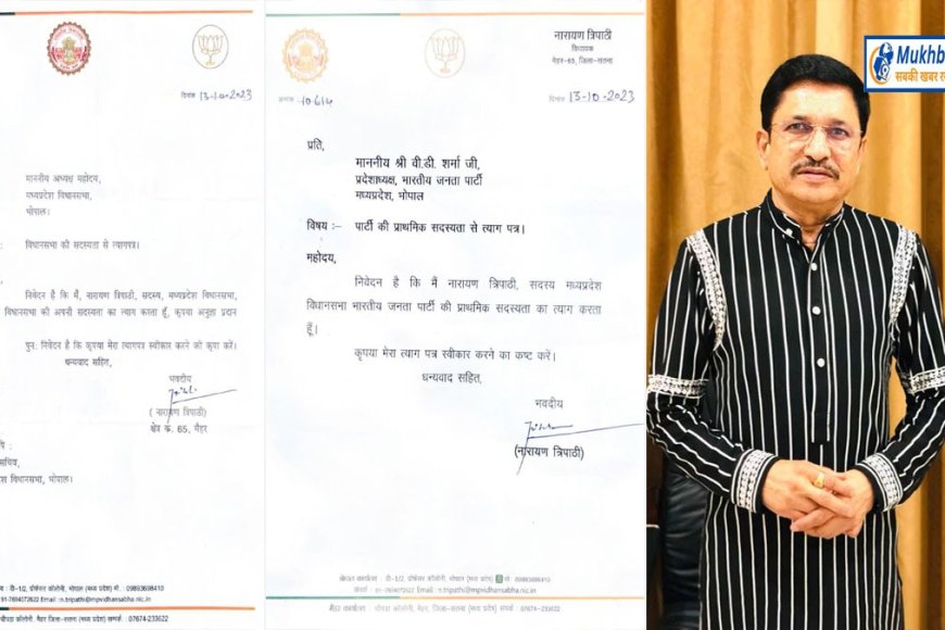 नारायण ने छोड़ा 'शिव' और 'विष्णु' का साथ,जल्द करेंगे अपने भविष्य का फैसला