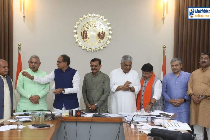 'शक्ति' के भरोसे भाजपा,प्रदेश भर में तीन दिनों तक आयोजित होंगे शक्ति सम्मेलन