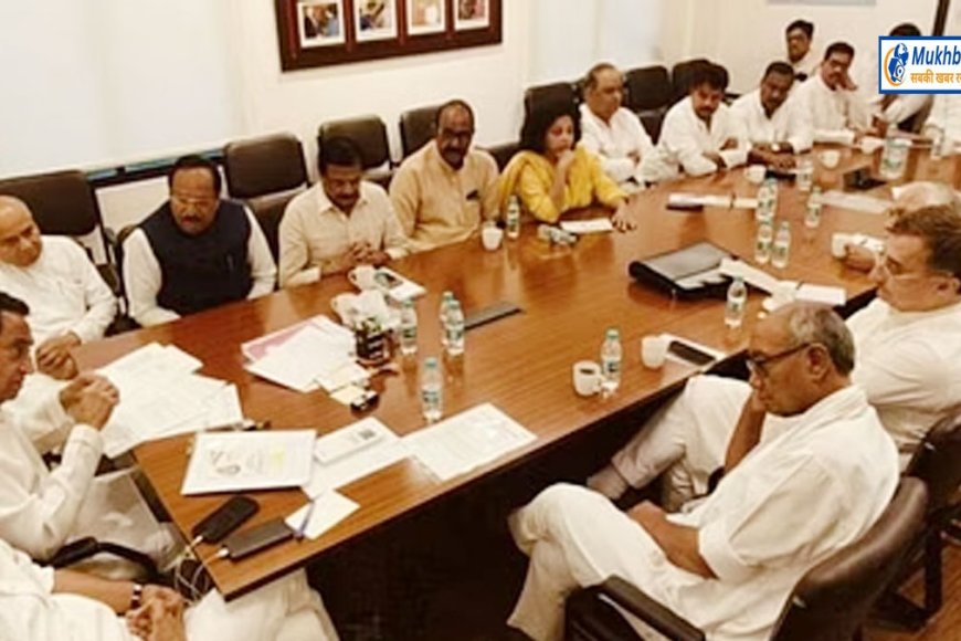 भर्तियों में गड़बड़ी की कांग्रेस कराएगी जांच,युवाओं को साधने के लिए कांग्रेस पार्टी की बड़ी रणनीति