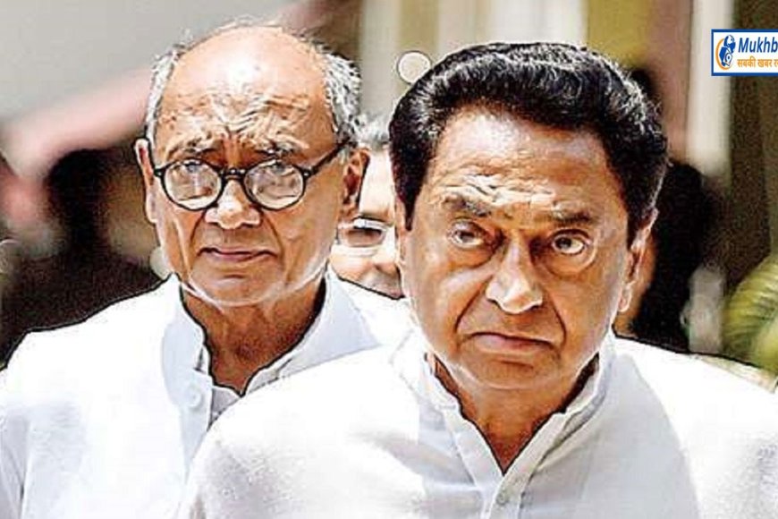 कांग्रेस कल से करेगी महाजनसंपर्क अभियान का आगाज,भाजपा की गिनाई जाएगी नाकामी