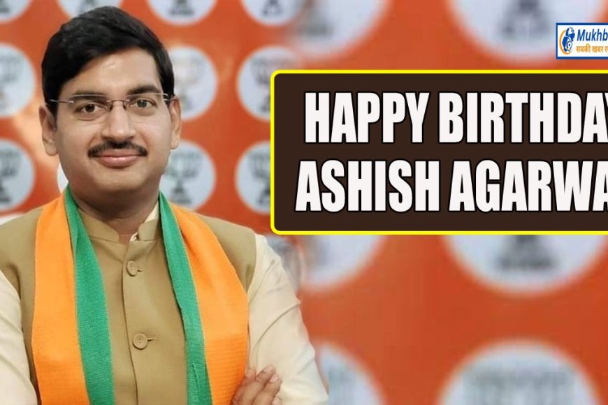 आशीष अग्रवाल ने बदली बीजेपी मीडिया विभाग की तस्वीर,नई प्रतिभाओं को दिया मंच