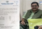 कांग्रेस उपाध्यक्ष भूपेन्द्र गुप्ता को पीसीसी चीफ कमलनाथ ने दी महत्वपूर्ण जिम्मेदारी