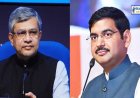 बीजेपी प्रदेश मीडिया प्रभारी आशीष अग्रवाल की आव भगत से खुश हुए केन्द्रीय मंत्री अश्वनी वैष्णव