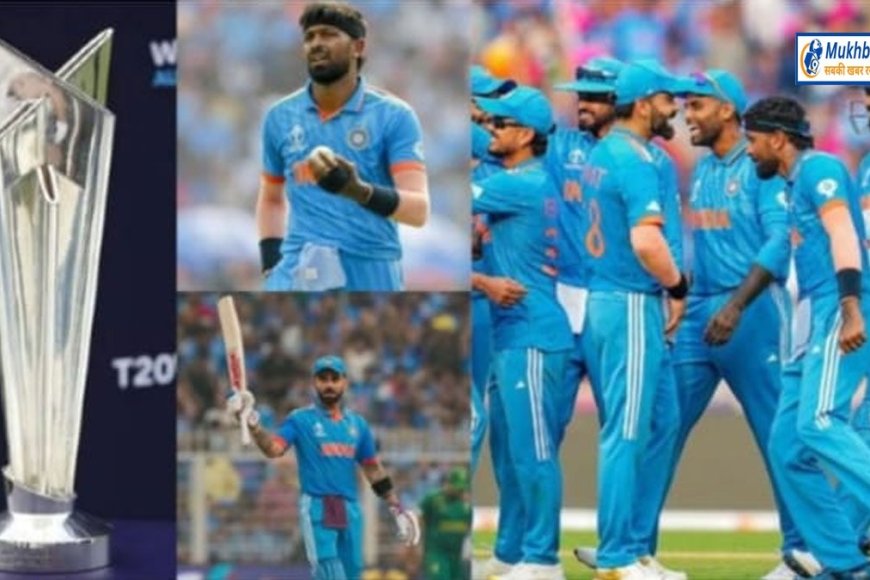 टी20 वर्ल्ड कप 2024 की टीम में कई दिग्गजों की छुट्टी होना तय,विराट को मिल सकता है मौका