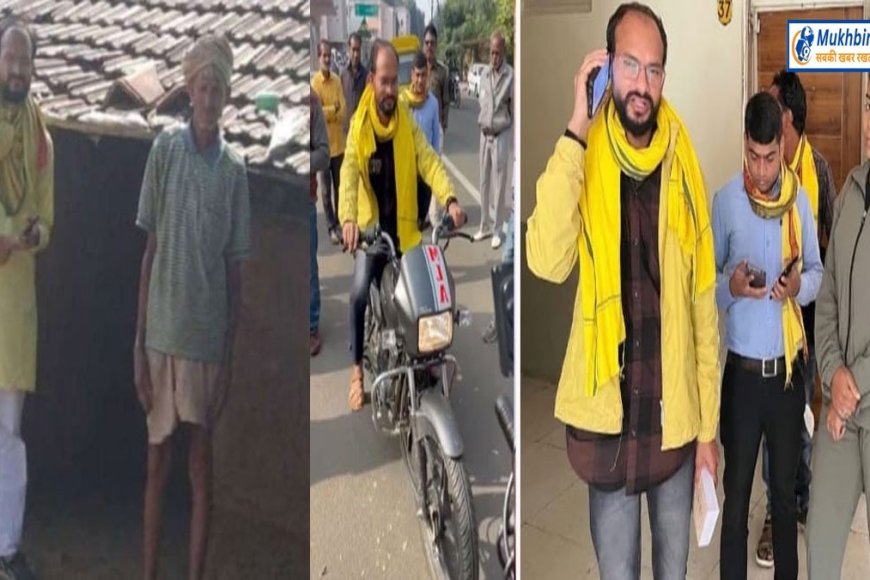 झोपड़ी में रहने वाला बना विधायक,बाइक से पहुंचा विधानसभा,मंत्री बनने की जताई इच्छा