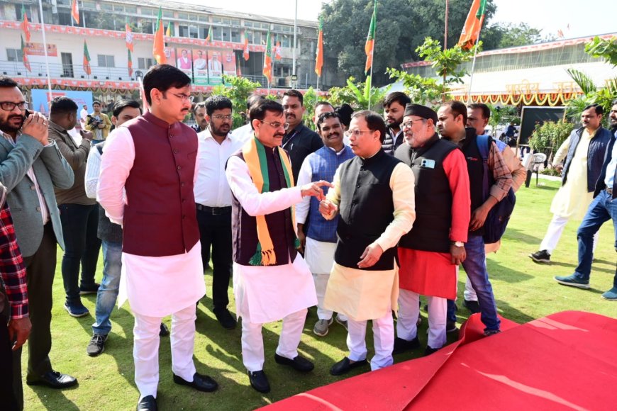 आज तय होगा प्रदेश का मुखिया,प्रदेश अध्यक्ष और मीडिया प्रभारी ने बैठक स्थल का किया निरीक्षण
