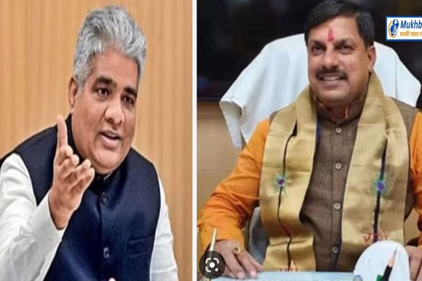 भूपेन्द्र यादव ने लिखी मोहन यादव के सीएम बनने की स्कृप्ट