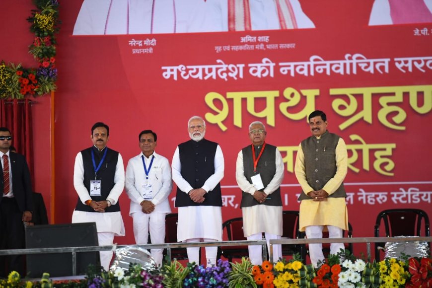 मोहन यादव सहित दो उप मुख्यमंत्रियों ने ली शपथ
